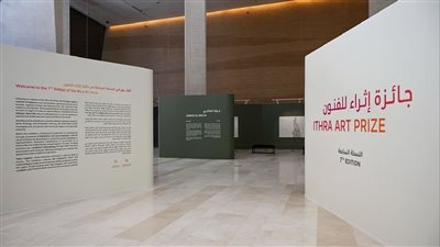 الأعمال الخمسة المتأهلة للدورة السابعة من 