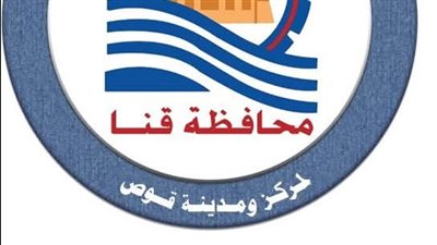 إنهاء إجراءات 14 طلب تصالح وتسليم نموذج (8) نهائي للمواطنين بقوص 