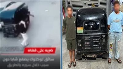 الداخلية تكشف ملابسات فيديو التعدي على شاب بطنطا