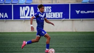 الزمالك يستعيد لاعبه الشاب من أسبانيا 
