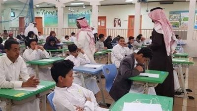 موعد الدراسة في السعودية