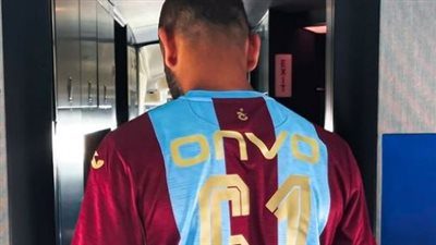 لماذا اختار محمد صلاح قميص الرقم 61 مع طرابزون سبور؟