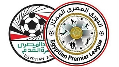 اليوم.. سحب قرعة الدوري المصري للموسم الجديد 2026\2027