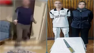 الداخلية تكشف تفاصيل تعدي زوج على زوجته بسلاح أبيض في الإسكندرية
