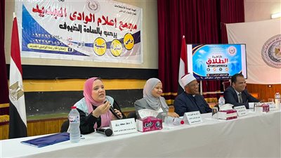 أسباب الطلاق وسبل الحد منه.. ندوة توعوية لـ