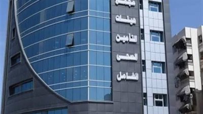 التأمين الصحي الشامل.. تفاصيل التشغيل التجريبي في المنيا وكفر الشيخ