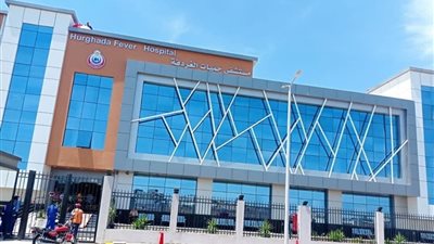 منح اعتماد  (GAHAR) لمستشفى حميات الغردقة 