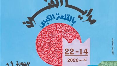 مهرجان 