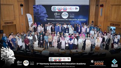 صحة القاهرة تشارك بفعاليات المؤتمر الثاني لأكاديمية Harmony للتوعية بمرض التصلب المتعدد