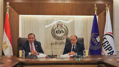 بروتوكول تعاون بين هيئة الدواء و