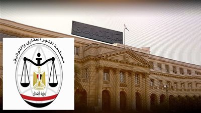 افتتاح فرع توثيق صهرجت الصغرى بمركز ومدينة أجا محافظة الدقهلية 