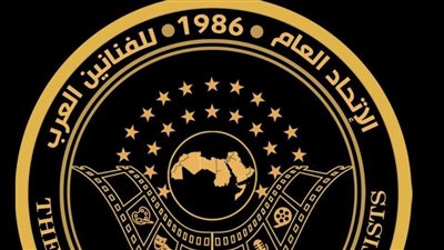 نقابة الفنانين والإعلاميين الكويتية تطلق ملتقى نجوم الوطن