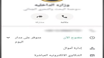 ضبط شخص لانتحاله صفة عامل بوزارة الداخلية والاستيلاء على أموال من المواطنين
