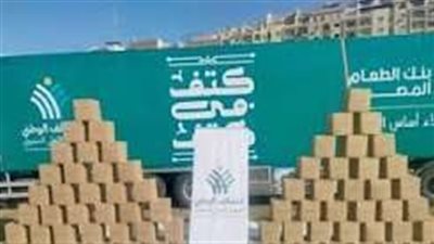 ضوابط جمع التبرعات في قانون تنظيم العمل الأهلي.. إجراءات واضحة لضمان الشفافية وحماية أموال المتبرعين