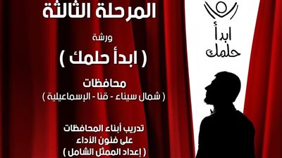 مشروع 