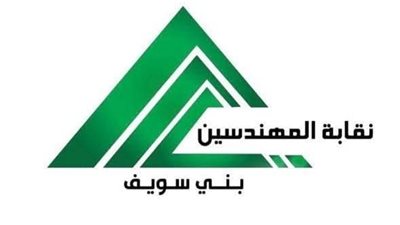 نقابة مهندسى بنى سويف: رصد حالة جديدة لانتحال صفة مهندس