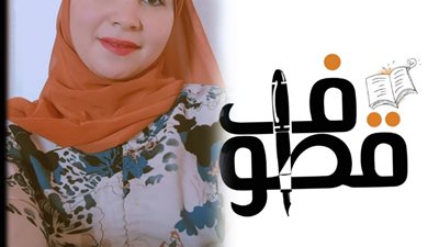 مصافحة الوداع (قصة قصيرة)