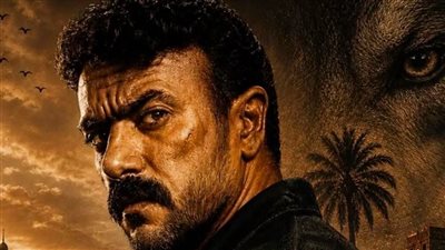 لا تأمنن الذئب.. أحمد العوضي يشوق الجمهور لمسلسل 