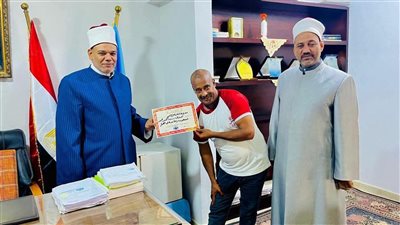  تكريم  ذوي الهمم من العاملين بمديرية أوقاف البحر الأحمر 