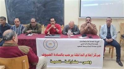 القطاع  الزراعي والاستفادة من التقنيات الحديثة.. ندوة علمية  لـ