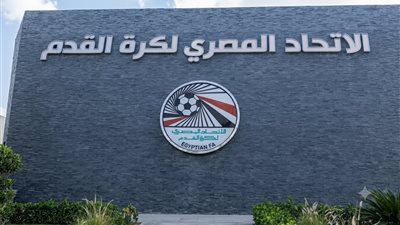 اتحاد الكرة يحسم الجدل بشأن مد فترة القيد الصيفي ونفاد عقود اللاعبين