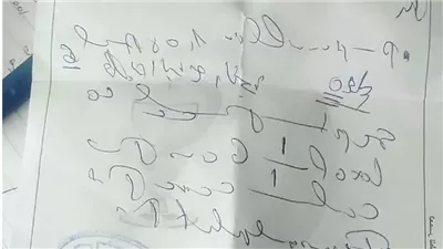 رسالة شديدة اللهجة بعد 