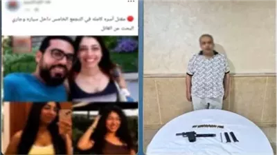 12 سبتمبر.. أولى جلسات محاكمة المتهم بقتل أسرة النرجس