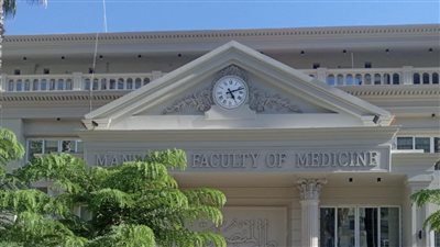 بنسبة 96.56%.. طب المنصورة تتصدر تنسيق الجامعات 2026 