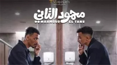 اليوم.. صناع فيلم 