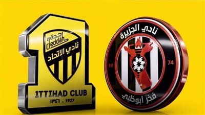 قناة مفتوحة تنقل مباراة الاتحاد والجزيرة في دوري أبطال آسيا