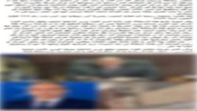 الداخلية تكشف ملابسات فيديو سوهاج.. وتنفي تواطؤ شرطة العسيرات