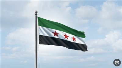 سوريا تدين اعتراف كولومبيا بالسيادة الإسرائيلية على الجولان المحتل
