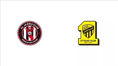 مشاهدة مباراة الاتحاد والجزيرة بث مباشر اليوم يلا شوت في دوري أبطال آسيا للنخبة