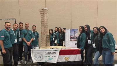 فريق هندسة ”عين شمس