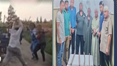 بسبب قطعة أرض زراعية.. ضبط 8 أشخاص في مشاجرة بالعصي بإدكو