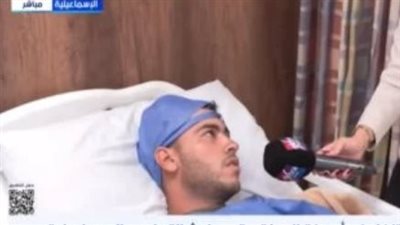  أحد مصابي حادث الإسماعيلية يكشف تفاصيل الواقعة.. ويشكر الرئيس السيسي