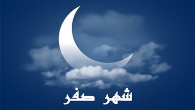 آخر أربعاء من صفر.. ماذا ورد في بعض كتب التراث عن الدعاء والصلاة؟
