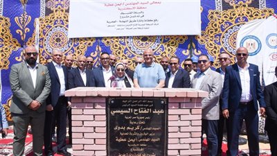 محافظ الإسكندرية يزور «إيثيدكو» ويضع حجر الأساس لمشروع رفع كفاءة وإنارة طريق النهضة بطول 5.2 كم