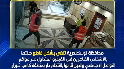 محافظة الإسكندرية تحسم الجدل: هؤلاء لا يتبعون «التدخل السريع»