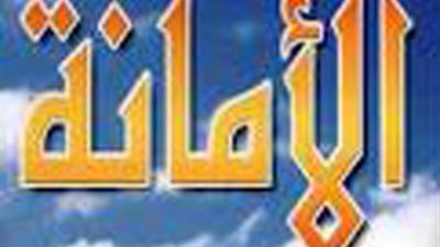 فضل السعي الي الارملة والمسكين واليتيم 
