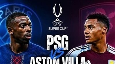 بث مباشر مشاهدة مباراة باريس سان جيرمان ضد أستون فيلا مباشر يلا شوت الان في كأس العالم 