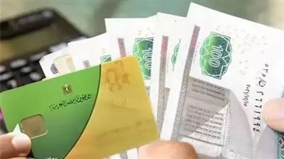 قانون الضمان الاجتماعي.. متى يستمر صرف 75% من الدعم النقدي رغم قرار الإيقاف؟