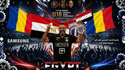 هاني مايا يكشف سر إنجاز ناشئات مصر في كأس العالم
