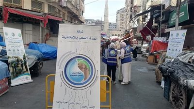 حملة موسعة لتطهير شبكات الصرف الصحي بمنطقة الجمرك بالإسكندرية