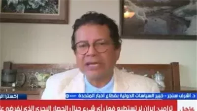 خبير: قطاع غزة أصبح نقطة خلاف بين ترامب ورئيس الوزراء الإسرائيلي 