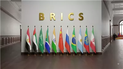 «بريكس» تتحرك لتطوير أنظمة الدفع العابرة للحدود وتعزيز التعامل بالعملات المحلية