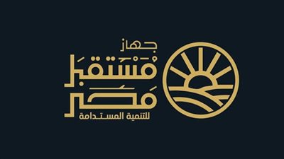 قرار جمهوري بتشكيل مجلس إدارة جهاز مستقبل مصر للتنمية المستدامة برئاسة 
