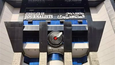 الأربعاء.. نقابة الصحفيين واتحاد المصورين العرب يحتفون باليوم العالمي للتصوير 