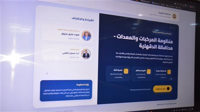 محافظة الدقهلية تطلق منظومة إلكترونية لمتابعة الحملات الميكانيكية
