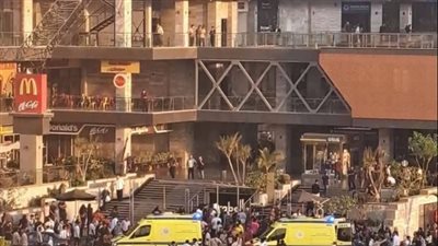 مول ارابيلا بلازا.. انفجار وحريق تسببا في 3 وفيات و17 مصابًا 